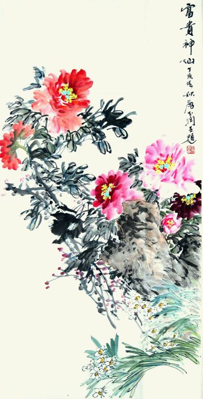 唐玉润《富贵神仙》纵:137厘米,横:69厘米